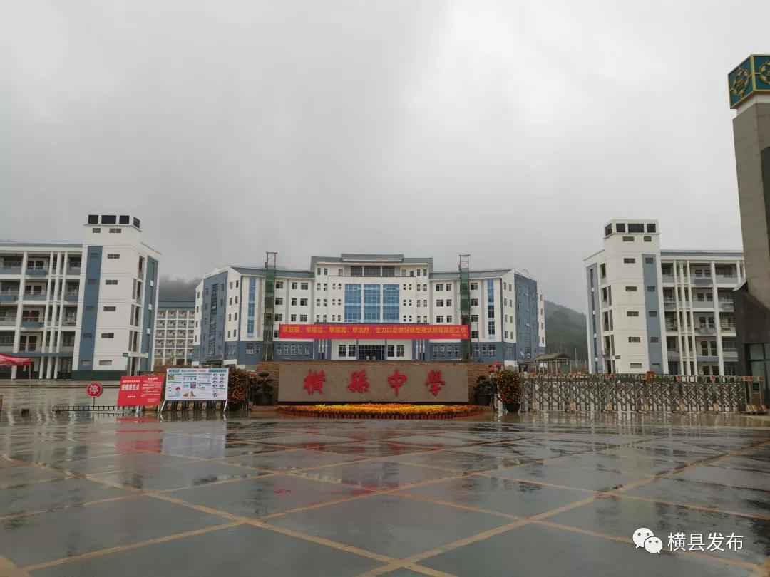 从象州到横县多少公里,由县城到市区的行程数据查得到吗