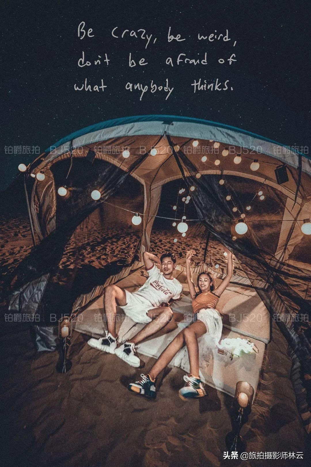 拍婚纱照必须拍什么,先结婚还是先拍婚纱照