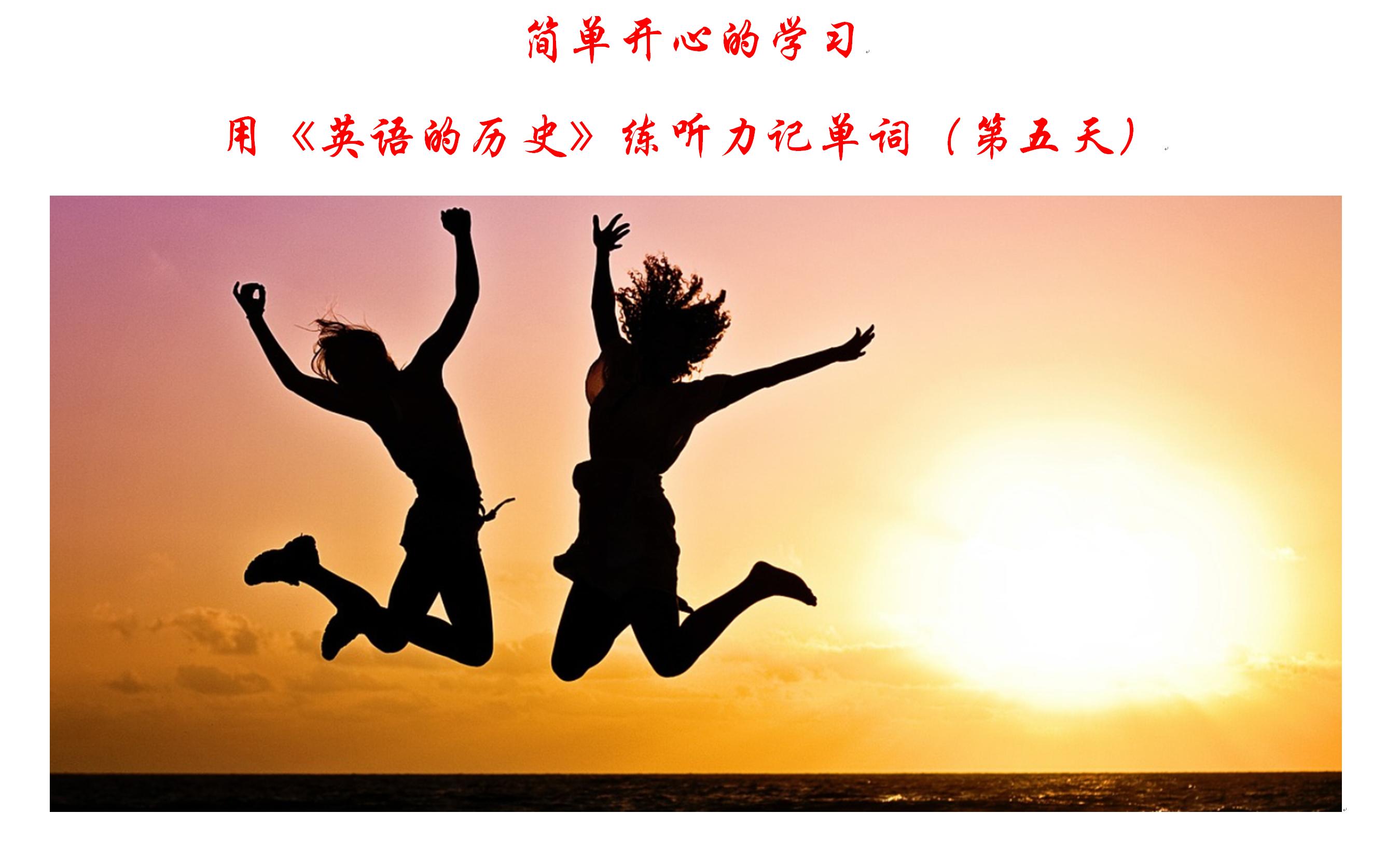 和孩子一起学习的单词,英语认识单词早期纪录片