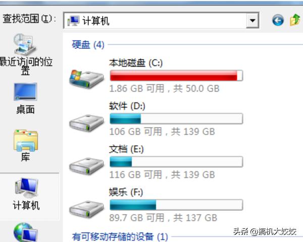 c盘空间不足会卡吗,c盘没装软件也没东西还是很卡