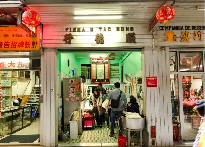 2020澳门地道美食推荐,澳门美食最值得去的地方