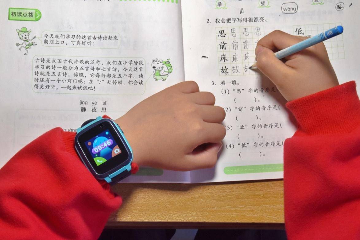 360儿童手表sE5,360儿童手表se5怎么样