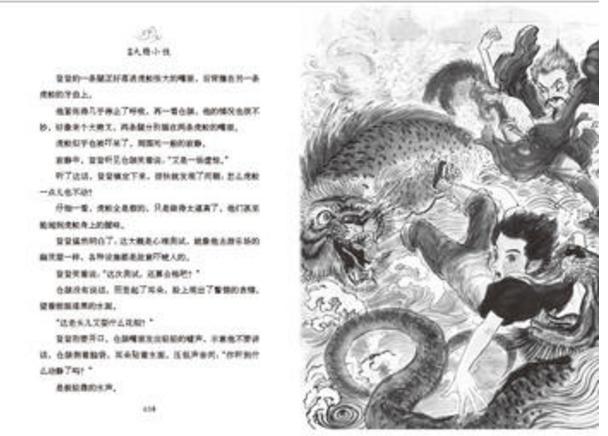 传统典籍晦涩难懂,传统典籍论文