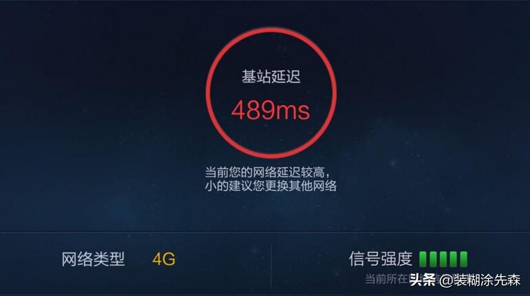为什么玩lol延迟会高到500ping,如何解决游戏卡顿降低ping值