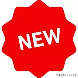 辨析认识,辨析概念