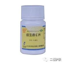 你还在用黄瓜敷脸吗,vc片能涂脸上吗