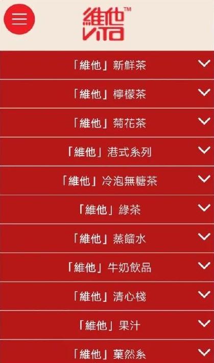 维他奶被曝有毒事件,维他奶变质有毒吗