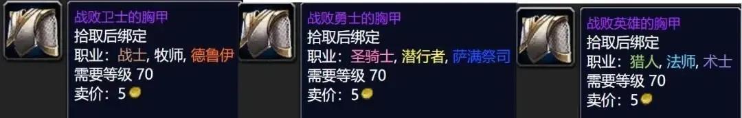 魔兽世界有哪些冷知识点,魔兽世界冷知识5人本