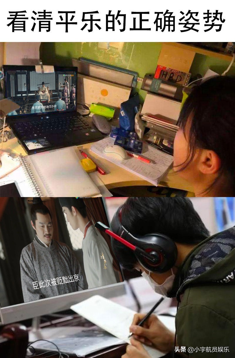 清平乐追剧的视频,清平乐追剧中