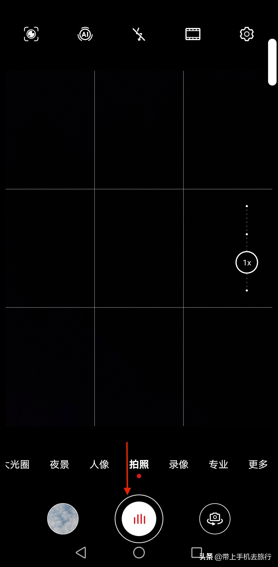 华为手机拍照模式详解,华为手机拍照模式详细讲解