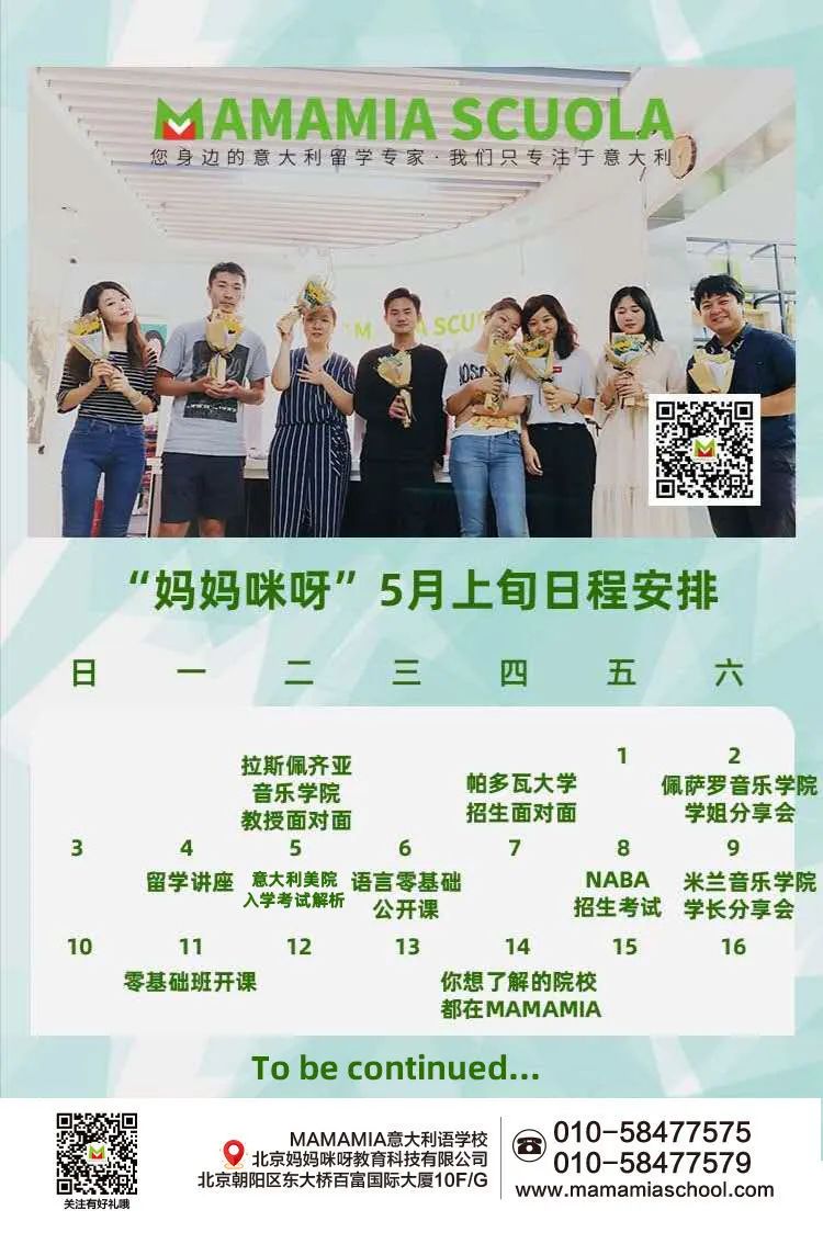 意大利语零基础A1入门精品课,意大利语a1是什么水平