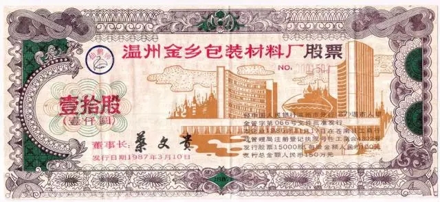 叶文贵:电动车的开山鼻祖,30年前就差点在中国干出一个特斯拉