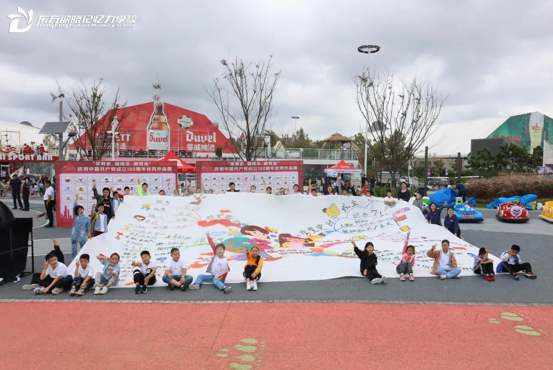 强国有我请党放心思维导图简单,强国有我请党放心的思维导图