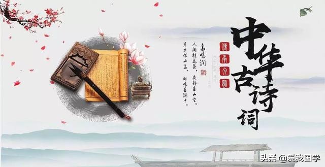 人生必背经典古诗词,110首你只知一句却不知全文的古诗