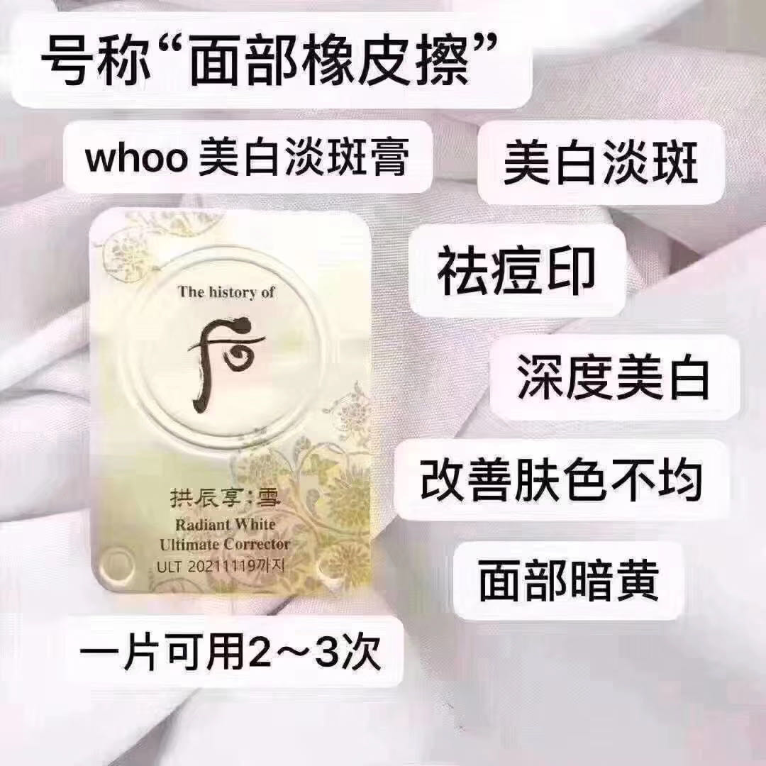 能快速美白的神器,有没有什么快速美白的产品