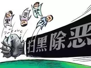 最新六安涉黑涉恶,六安涉黑涉恶团伙