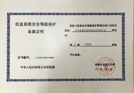 鍚堣鍓嶈,鍚堣鍒涙柊鐮ョ牶鍓嶈