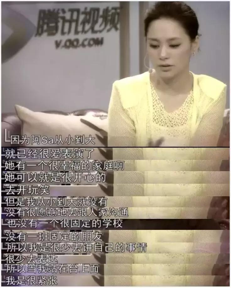 阿娇阿sa从小到大,阿娇阿sa年轻的时候对比