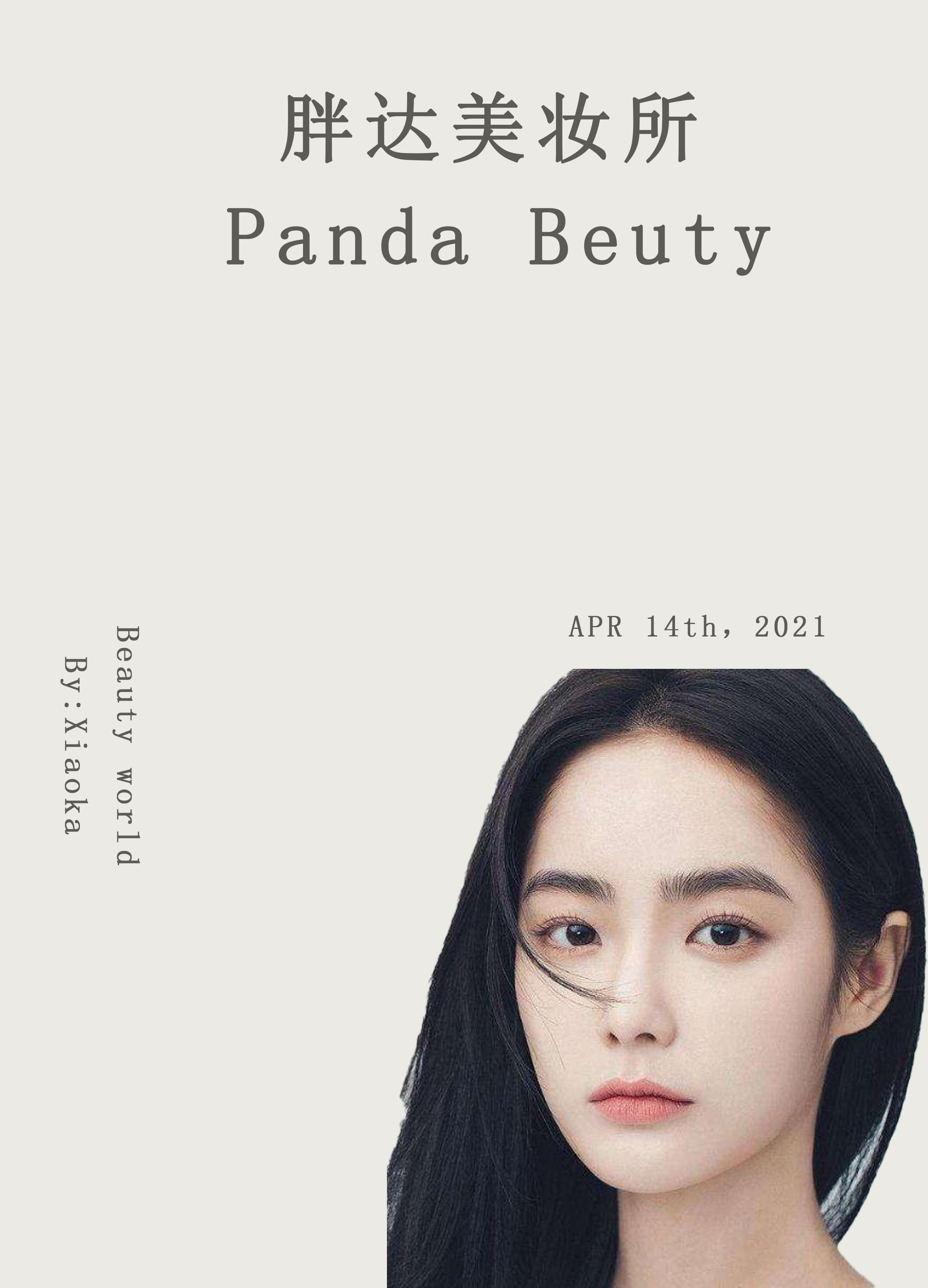 怎么防止底妆快速氧化,底妆氧化脱妆太快怎么办