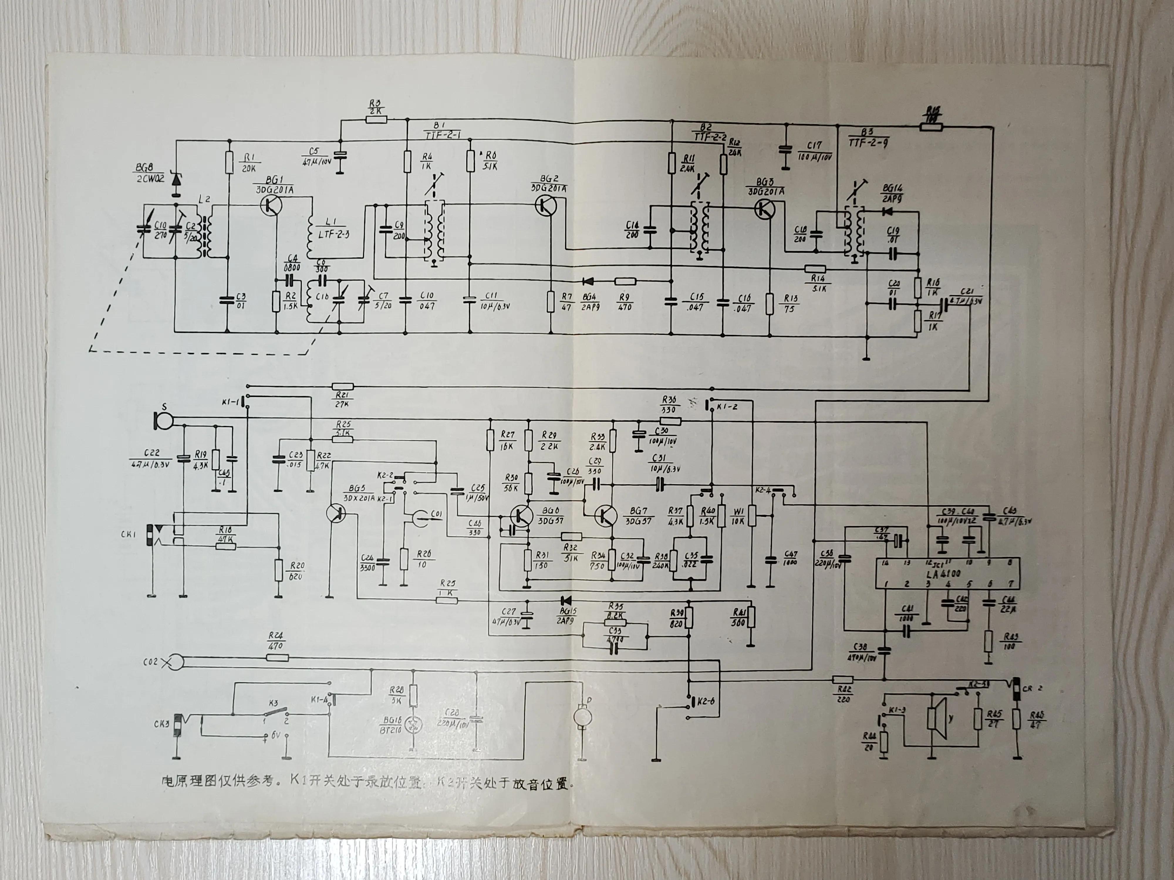 八十年代卖老式双卡收录机的视频,1980年老式双卡收录机
