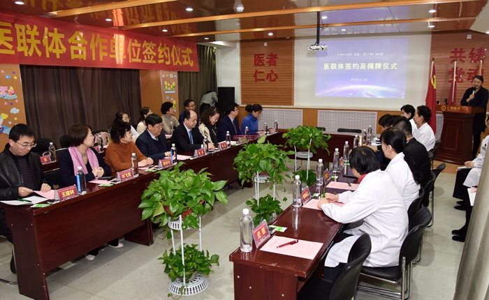 兰州大学第一医院与兰州仁和医院举行医联体签约授牌仪式