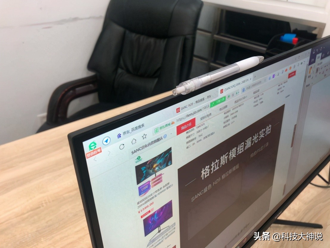 sanc带鱼屏评测,sanch20带鱼屏和hkc带鱼屏