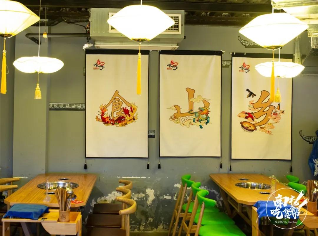 南充人民的心头好「食山乡」,月销10W+根签签?