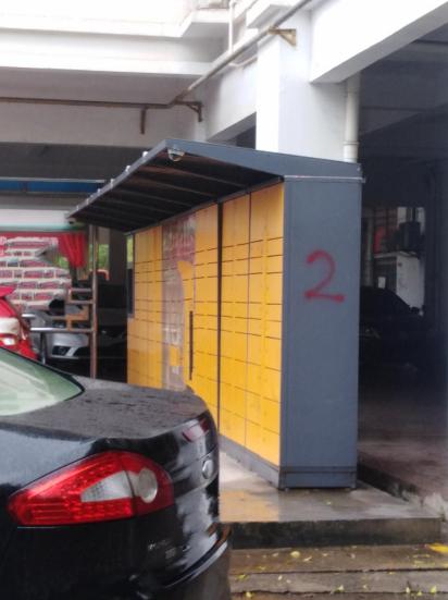 你敢偷我快递，看我怎么一步步弄死你，还倒赚上万元（二）