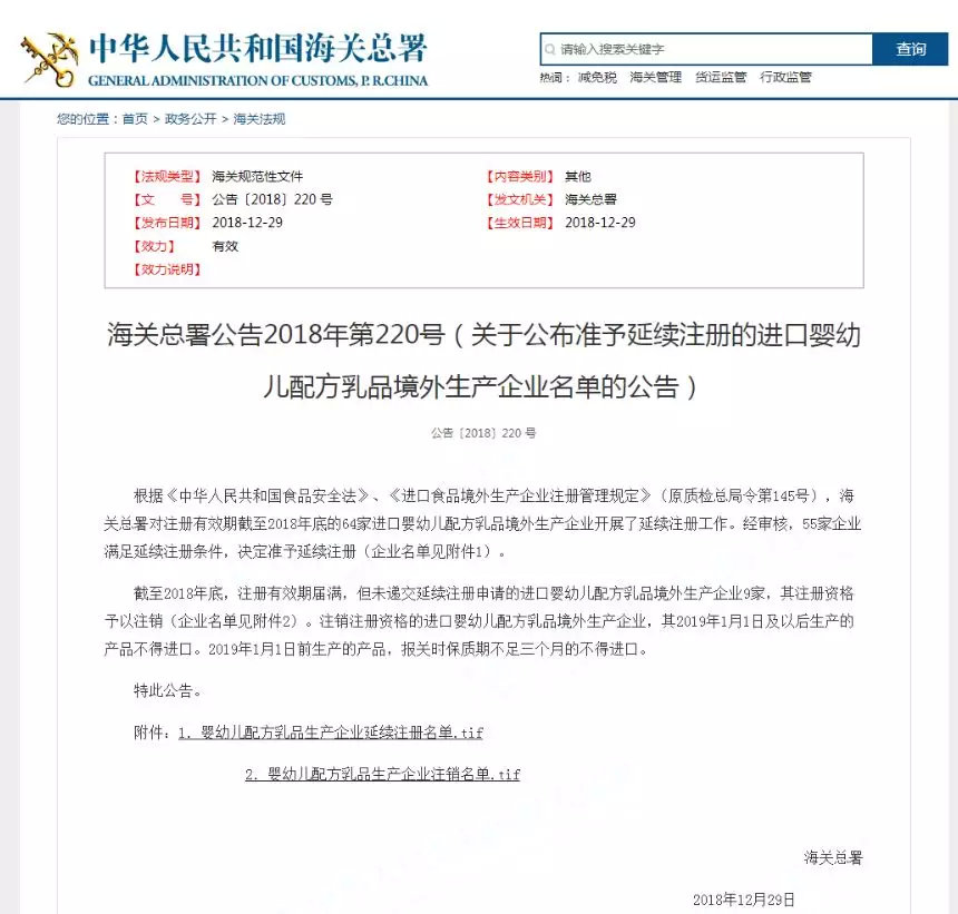 进口奶粉受新国标奶粉影响吗,进口奶粉不合格曝光