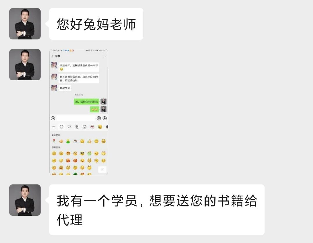 薇娅文案,关于薇娅的文案