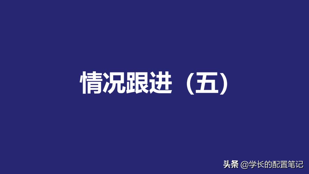 爱钱进合作银行,爱钱进玖富