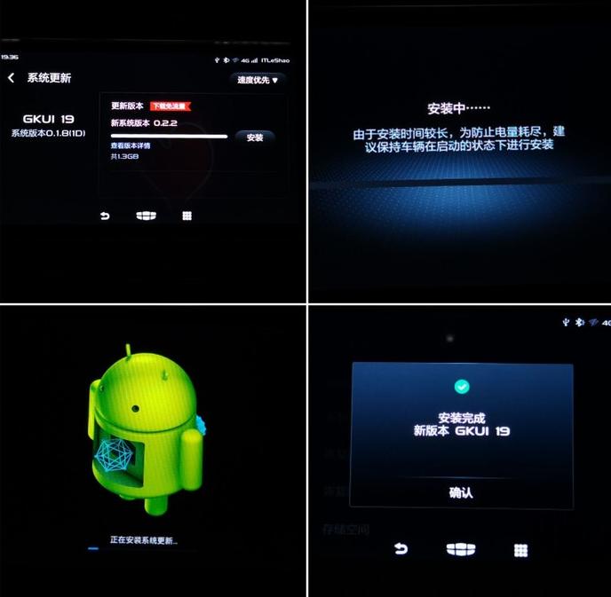 2020款吉利帝豪gkui升级,19款吉利帝豪gs车机有adb模式么