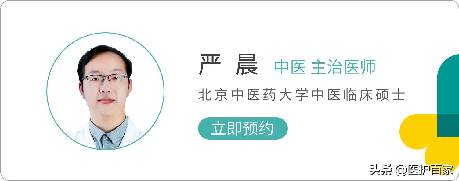 医案分享|10年高血压病史,中医如何对症治疗