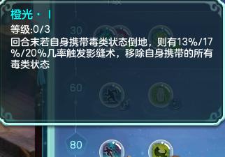 神武4电脑版更新公告最新消息,神武4电脑版门派推荐最新