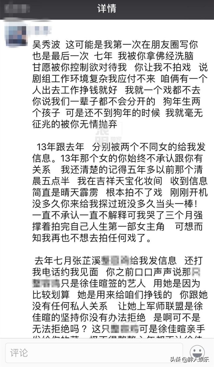 学术造假翟天临起因,翟天临学术造假怎么发现的