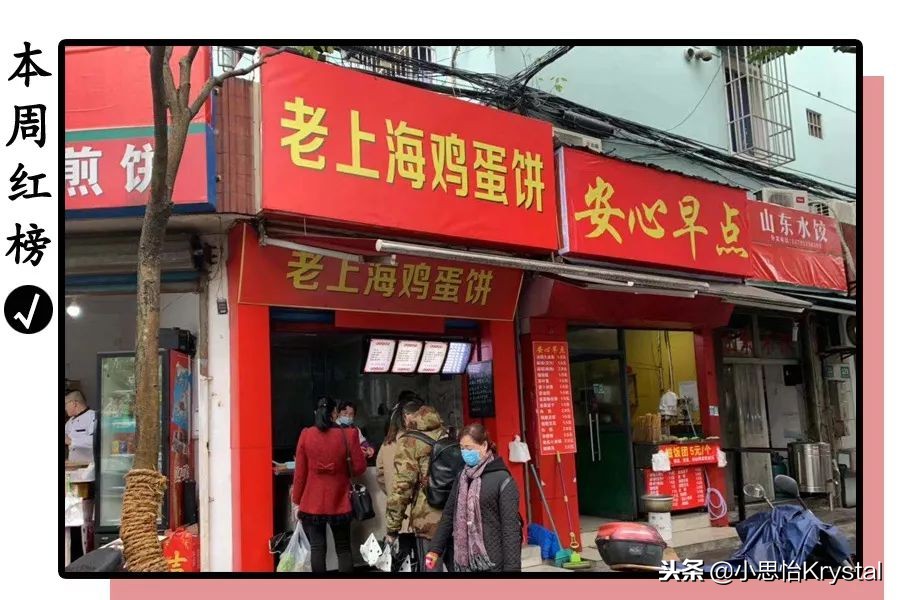 嘉定这几家老店，留存着嘉定宁的小辰光
