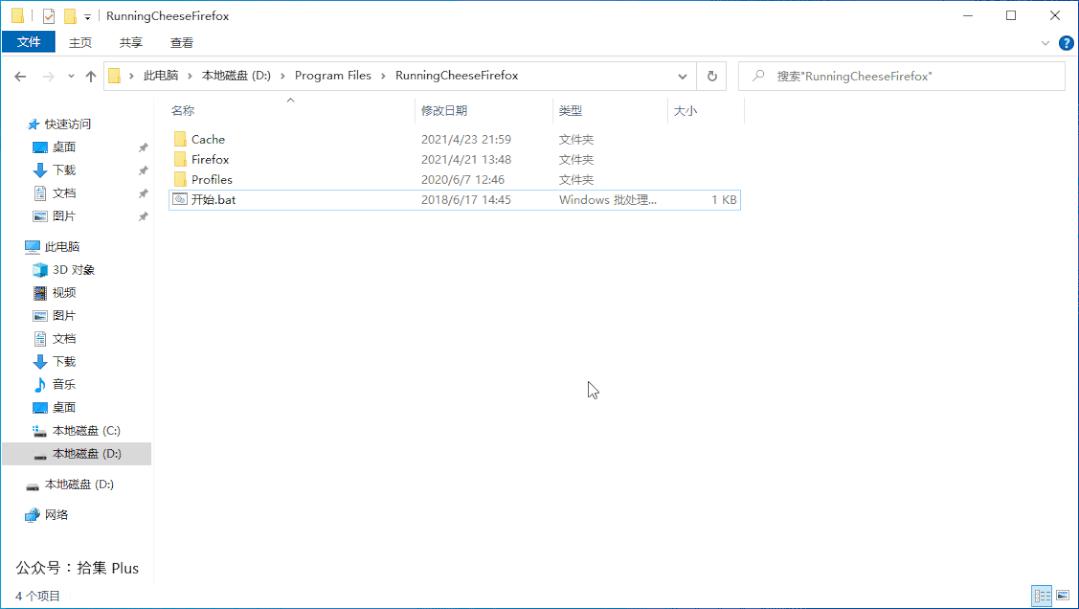 firefox火狐浏览器app,火狐浏览器firefox120稳定版