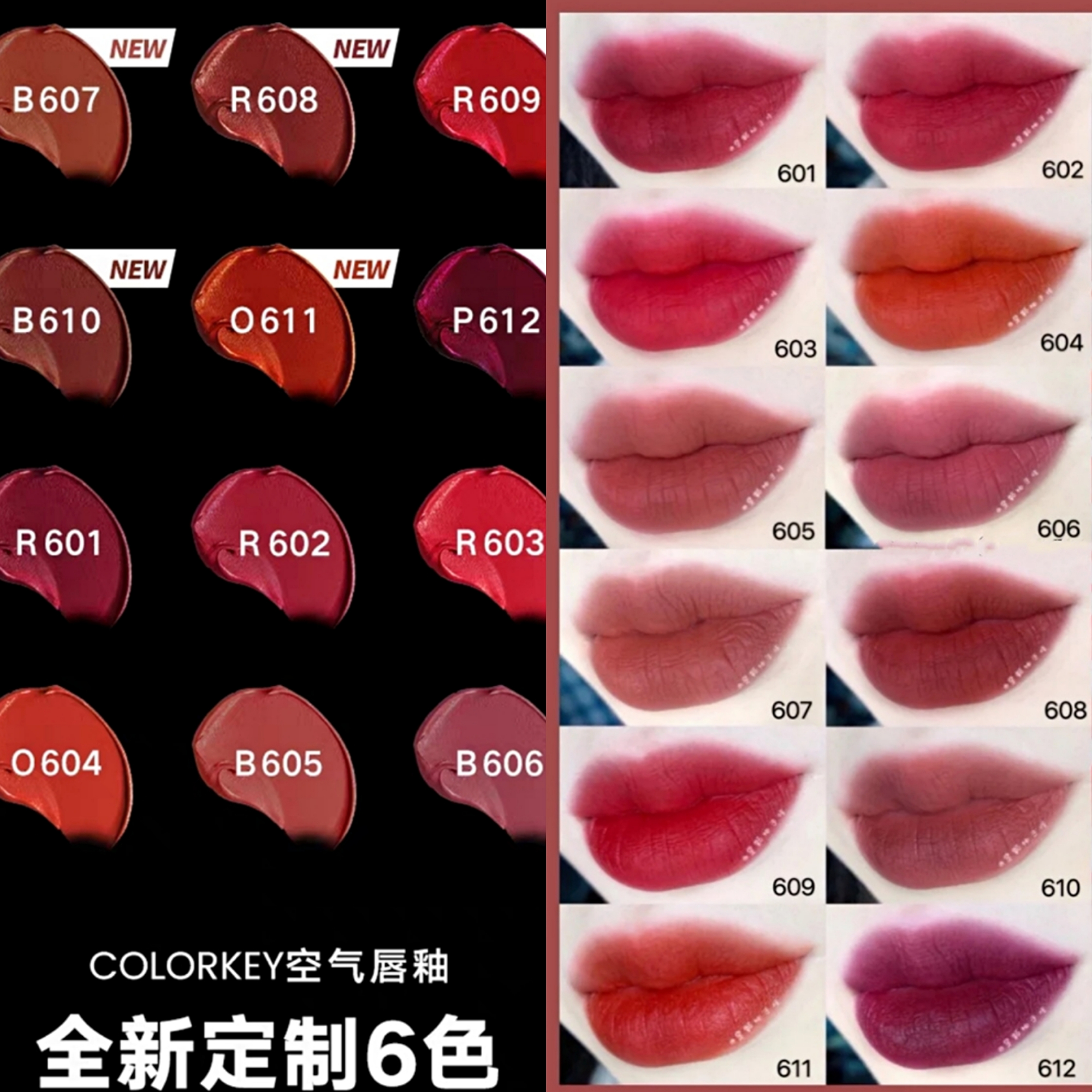 情人节必买十大口红,小细跟新款口红推荐情人节首选