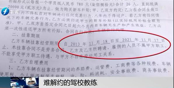 驾校违规如何解决学员问题,驾校停考整改学员怎么办