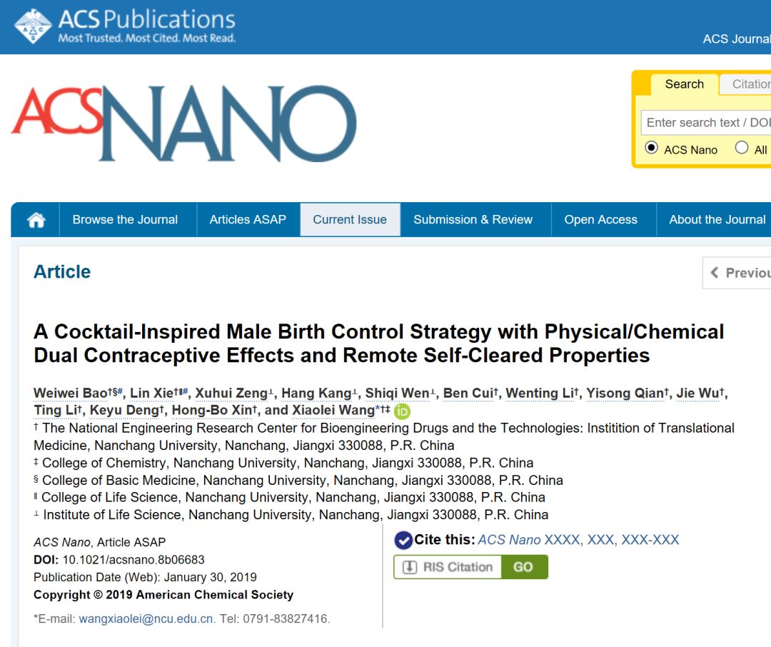 男性避孕药研发团队,男性避孕药研制