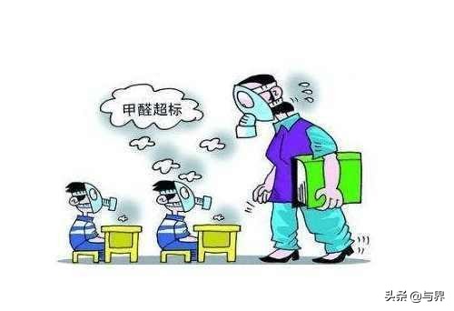 柜子里面甲醛0.1-0.2危害大吗,甲醛测试为0.5对人体危害大吗