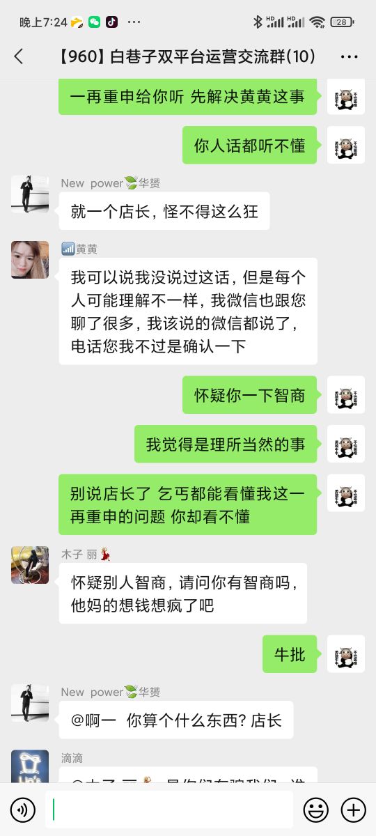 外卖平台代运营靠谱吗,外卖商家怎么合理使用代运营