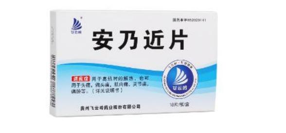 已经被淘汰的三种药,被淘汰的药