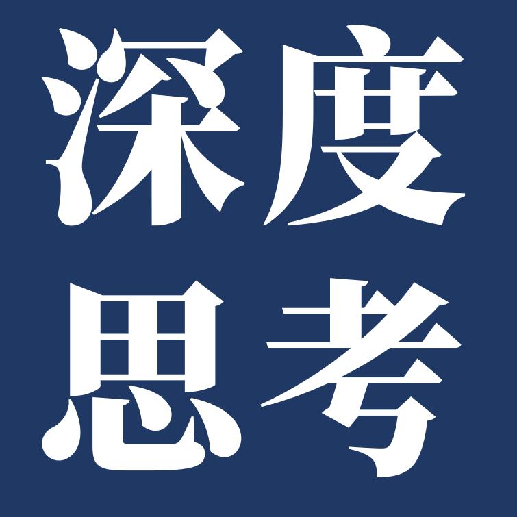 如何深度思考数学,如何深度思考