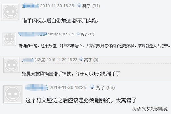 lol移速流诺手,lol诺手最新玩法