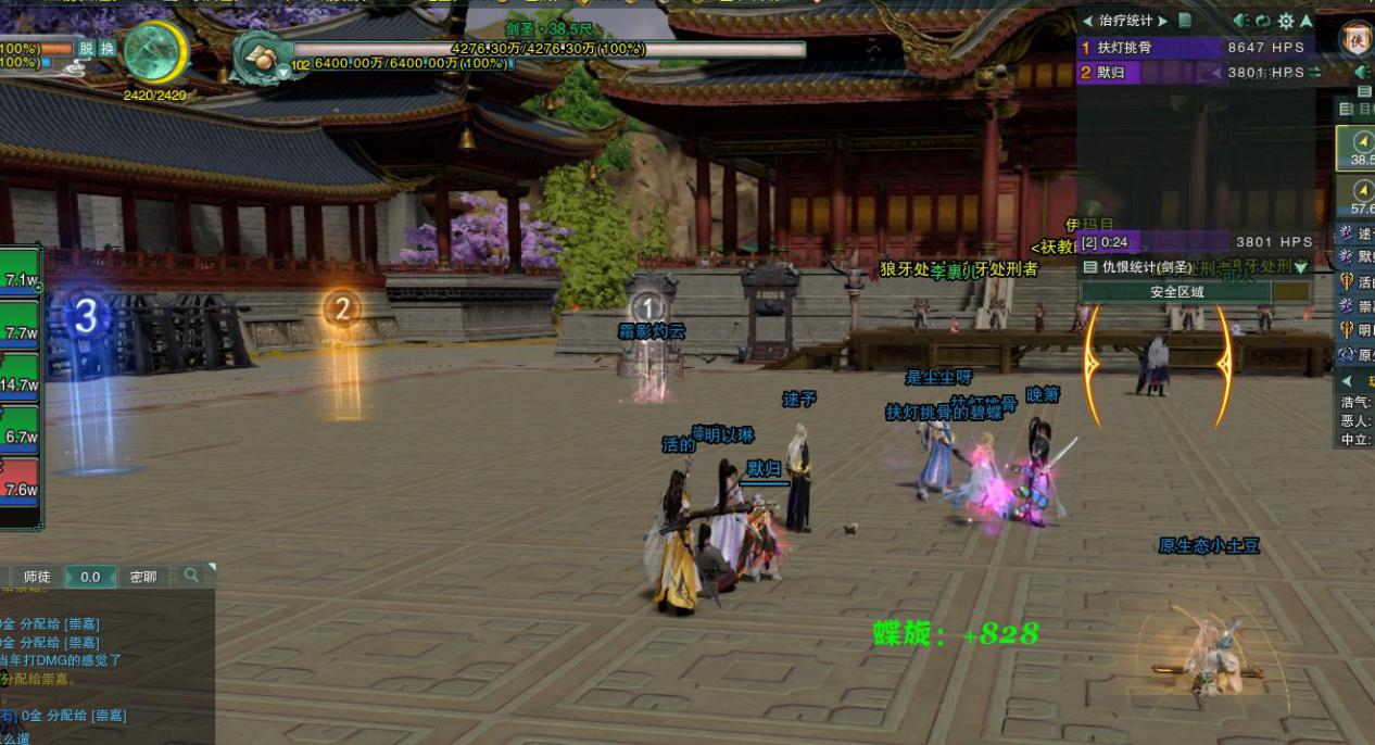 剑网3普攻怎么打,剑网三大明宫六道傀儡单刷顺序