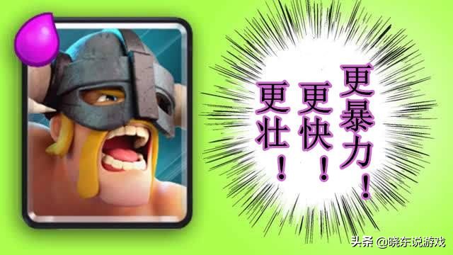 皇室战争72张卡,皇室战争7张牌打法