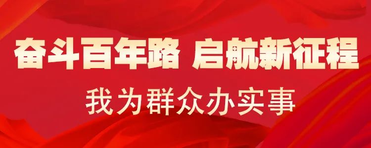 *党**史学习教育的全新“打开方式”，看看武清这个镇