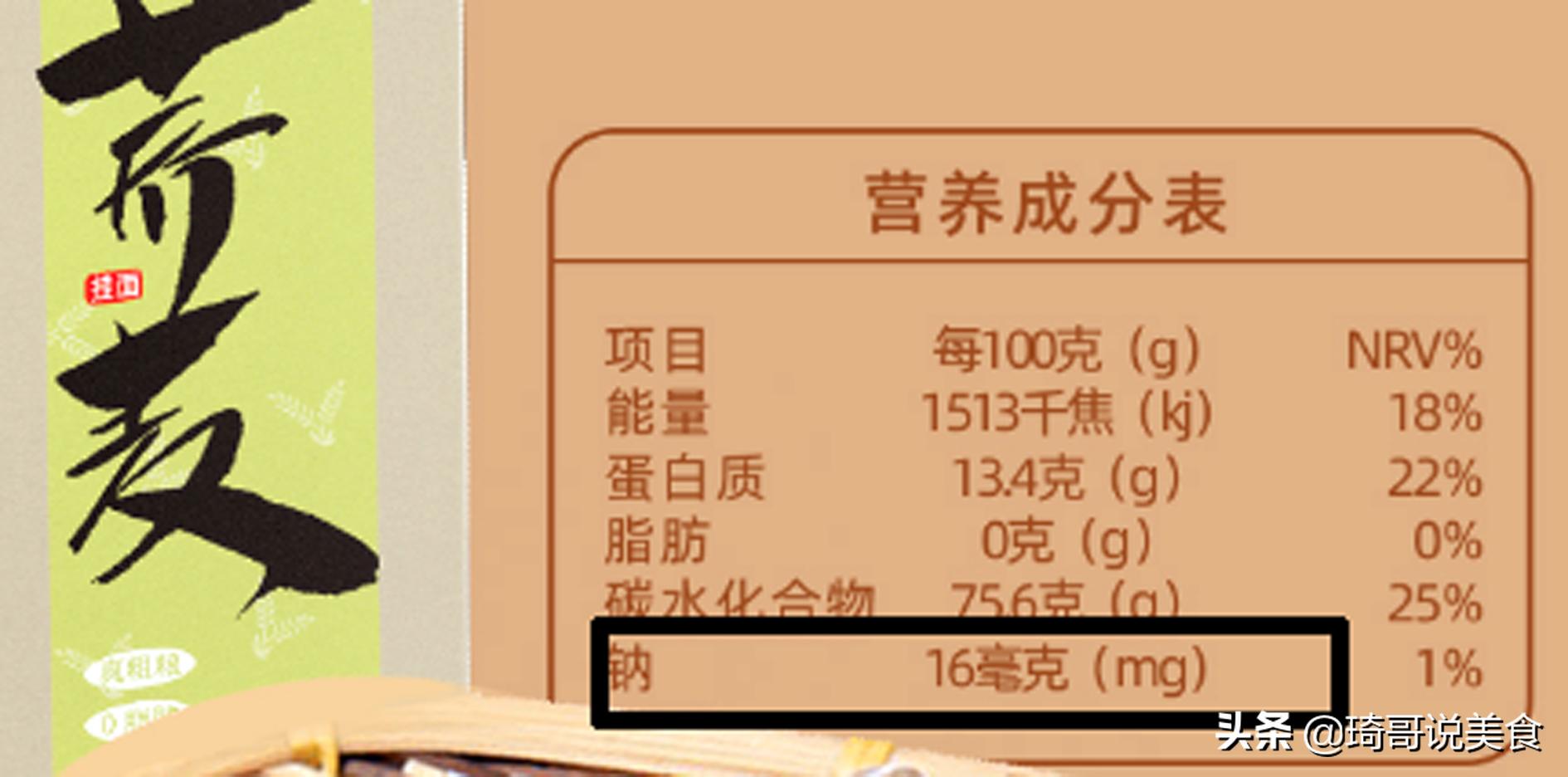 杂粮面判断标准是什么,买面粉看什么指标