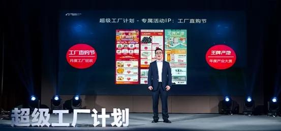 1688电商前景,1688平台电商值得做吗